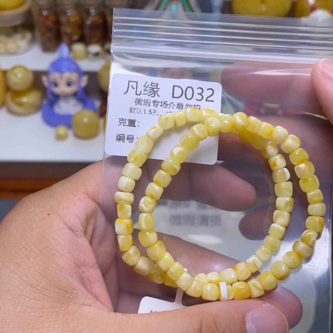 琥珀珠宝奇石未镶嵌多样性发其一