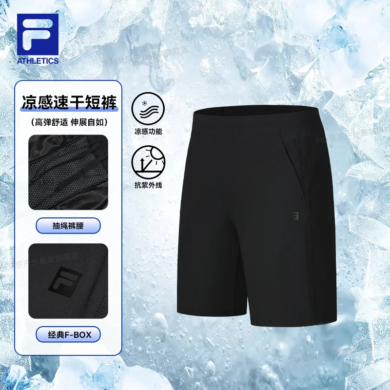 Fila/斐乐【裤吧冰晶六棱格速干短裤】高弹短裤男款夏季A61M521616A
