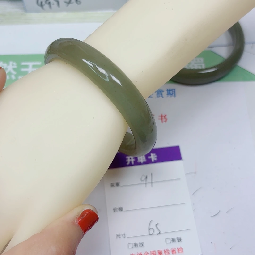 石英质玉未镶嵌手镯91/65