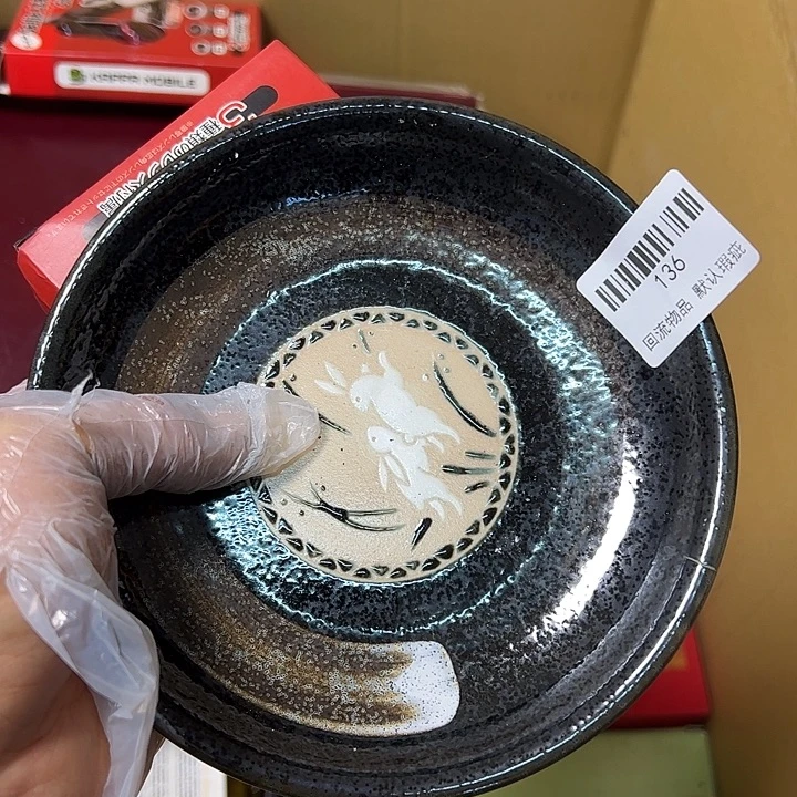 旷***南瓷片闪购链接一物一拍136