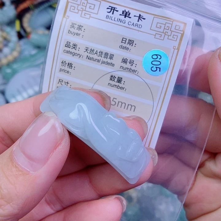 翡翠未镶嵌颈饰吊坠