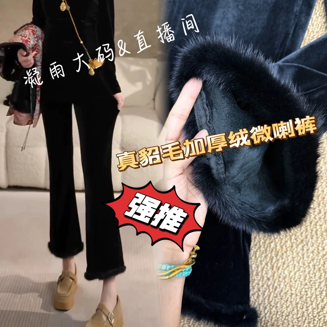 高腰微弹松紧腰拼接休闲裤外穿显瘦宽松喇叭裤