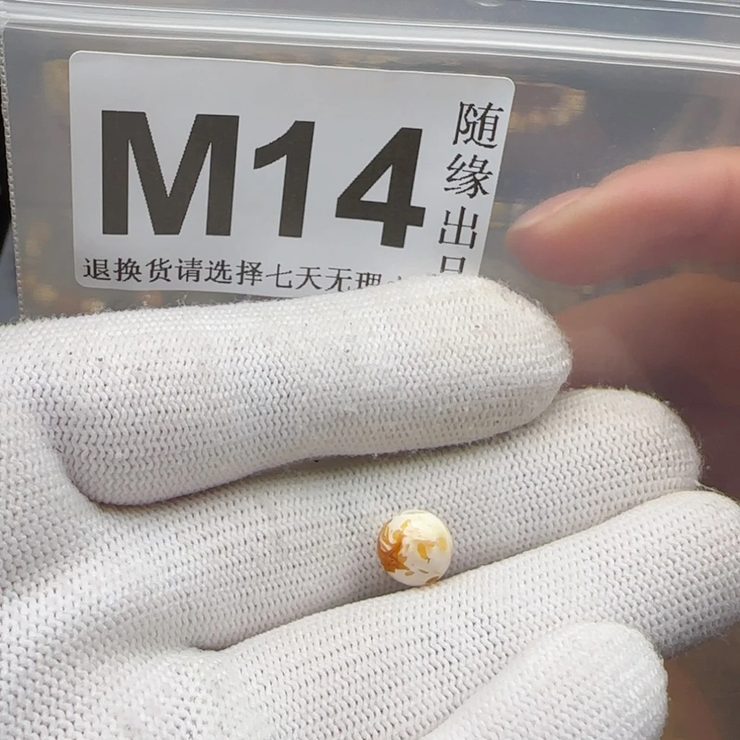 血***儿裸石琥珀未镶嵌8尺寸