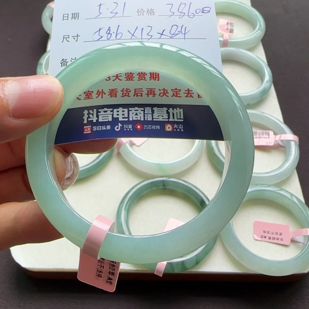 翡翠手镯未镶嵌天然A货翡翠手镯