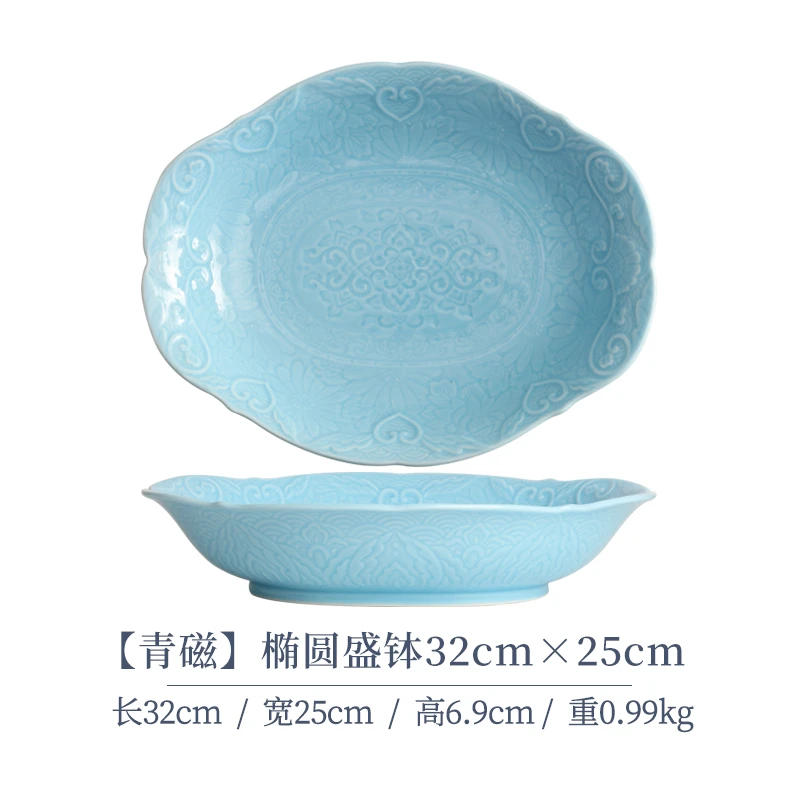 【单支】日本进口有田烧华山青磁椭圆陶瓷盛钵32cm×25cm