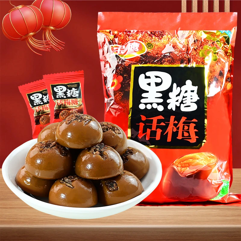 黑糖话梅糖喜欢果仁奶脆糖休闲零食结婚庆喜怀旧散装糖果年货批发