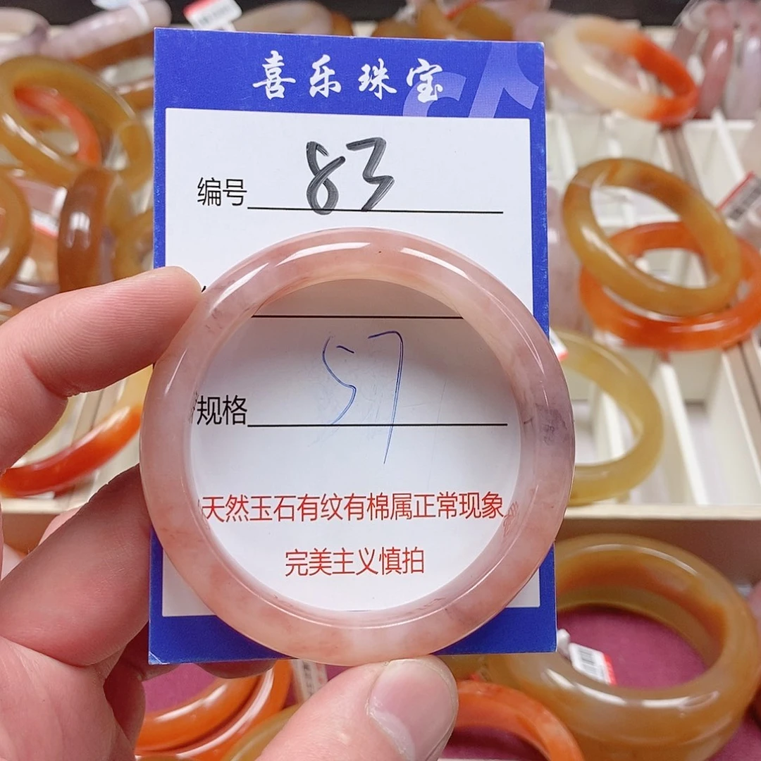 未镶嵌手镯石英质玉（金丝玉）