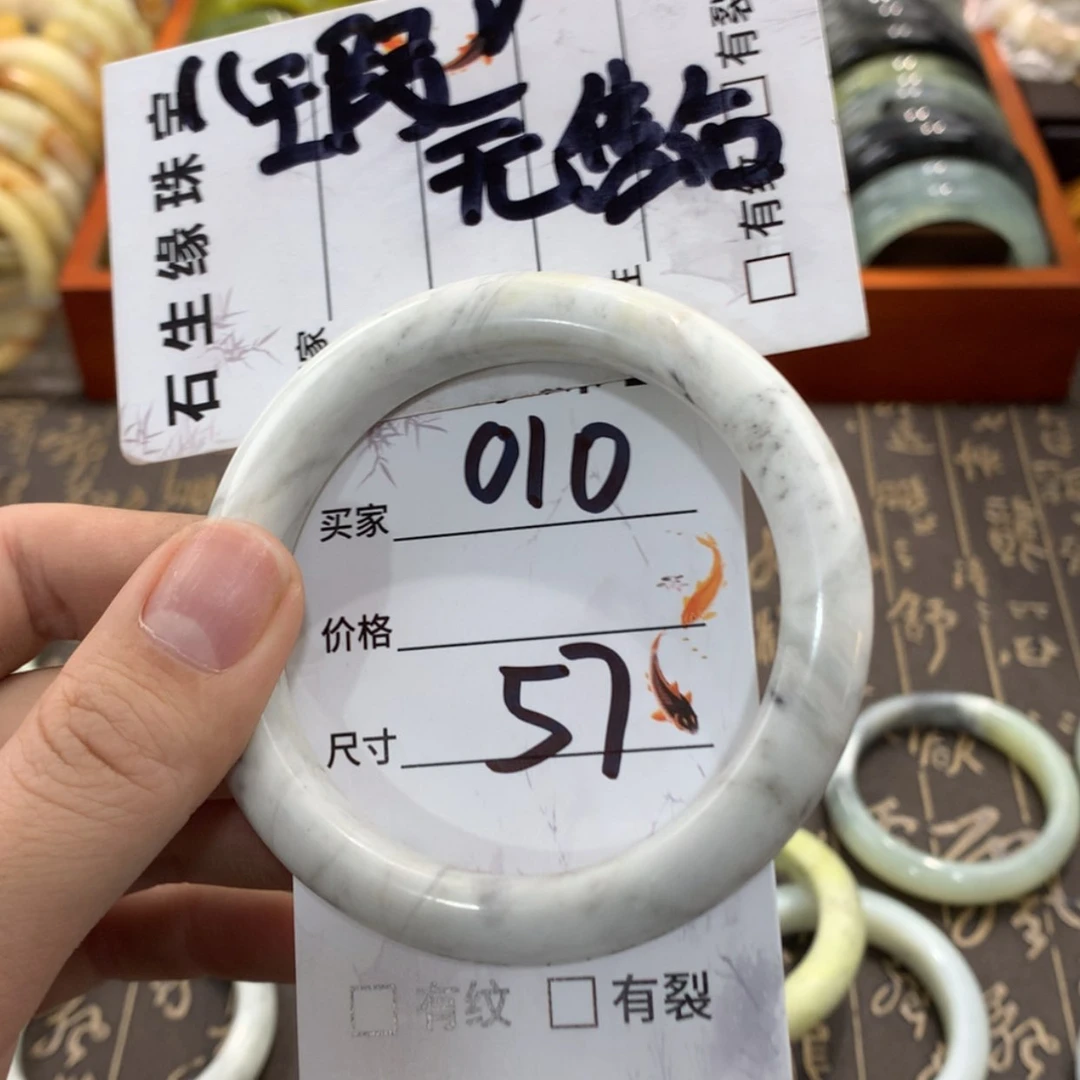 【闪购商品】蛇纹石玉手镯未镶嵌