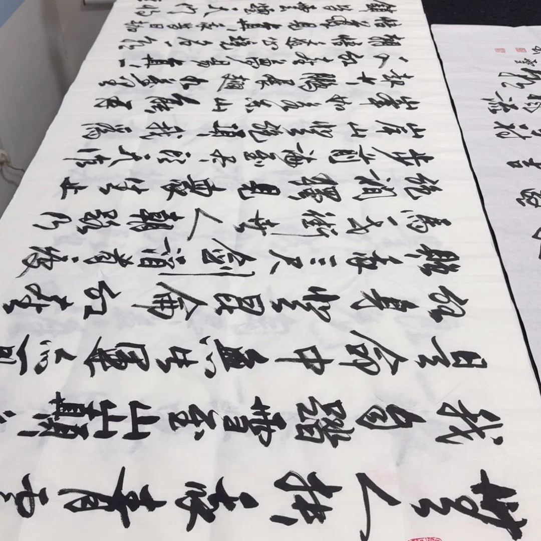 书法老师精品行书
