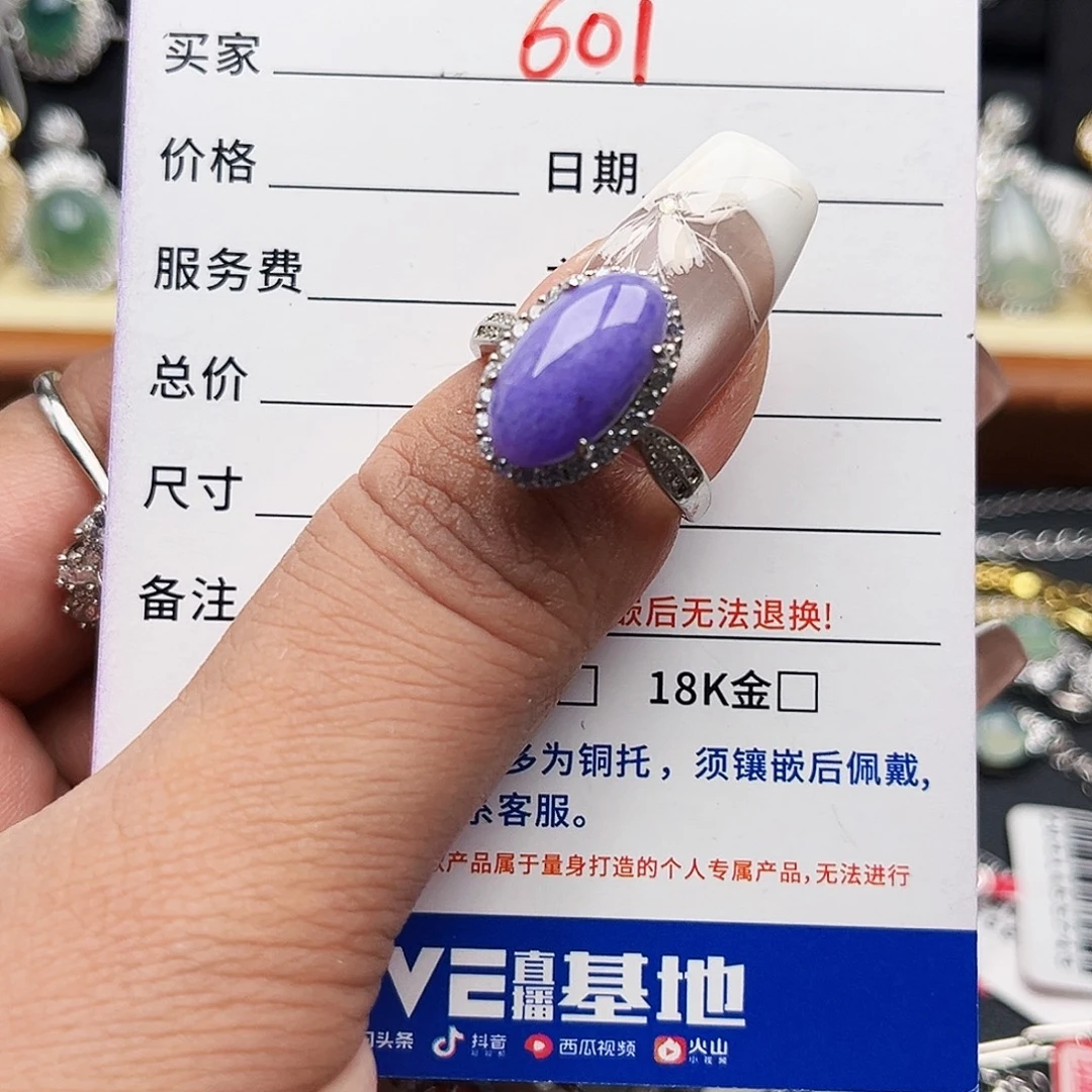 翡翠银S925镶嵌戒指缅甸天然A货翡翠戒指