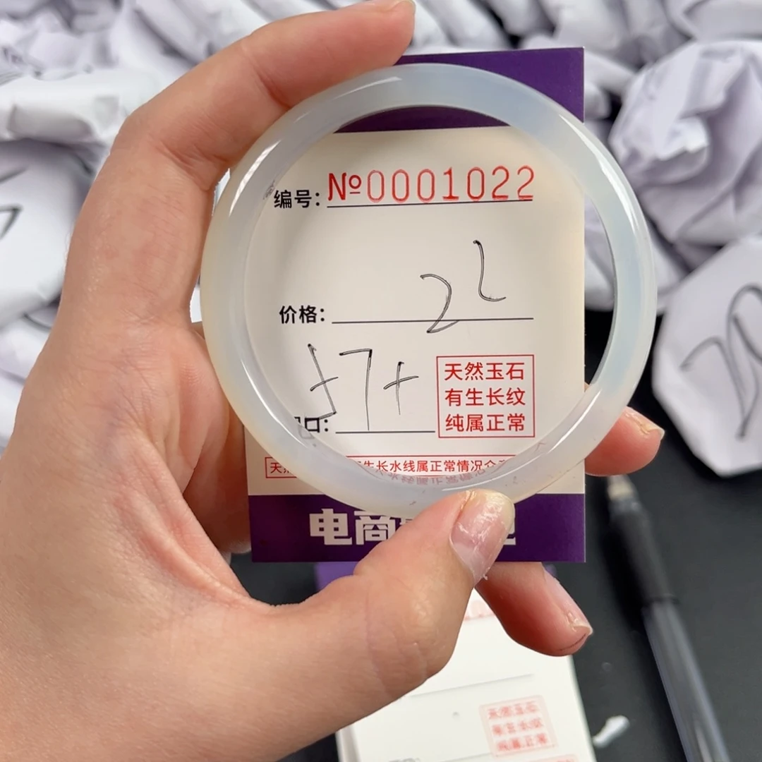 玛瑙/玉髓手镯未镶嵌1022