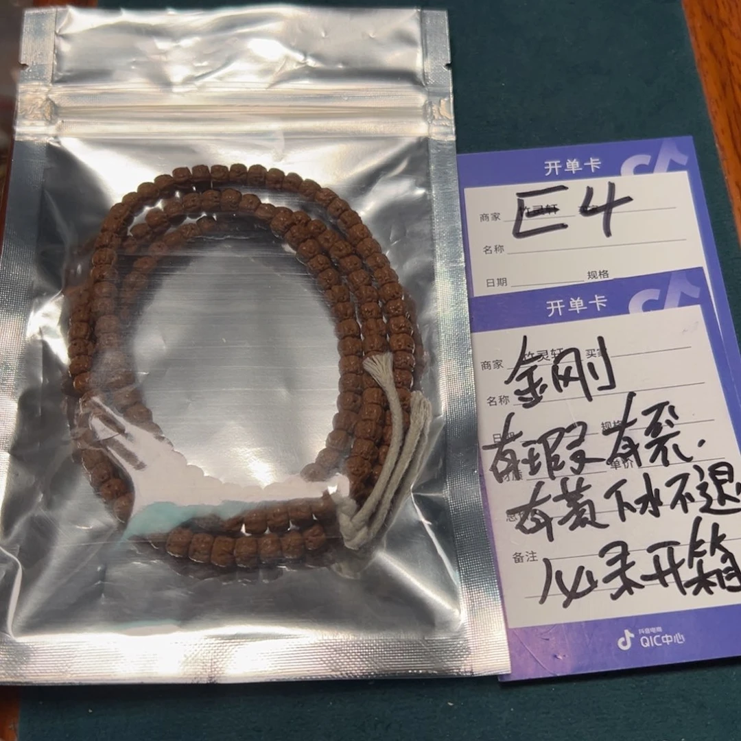 菩提手串/手链?佛手