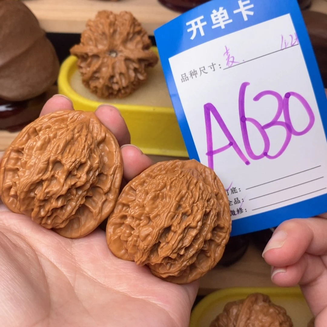 把件文玩核桃麦虎42 福利