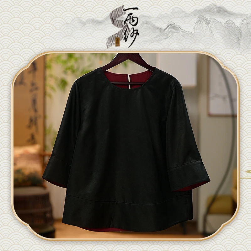 【冰皮香花藤•极简奥黛】238980桑蚕丝重缎皮子香云纱上衣内搭50