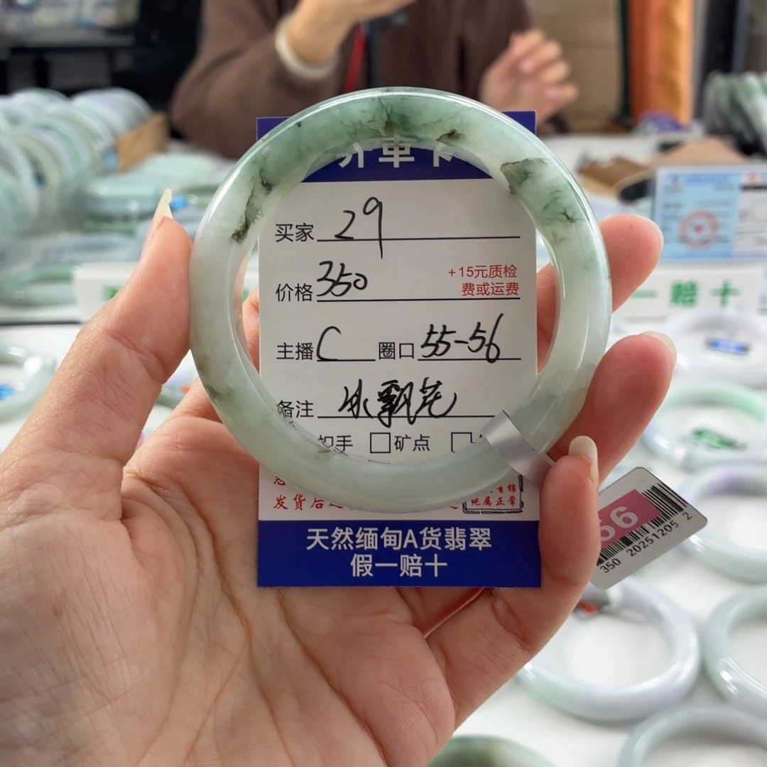 不***争翡翠未镶嵌手镯56