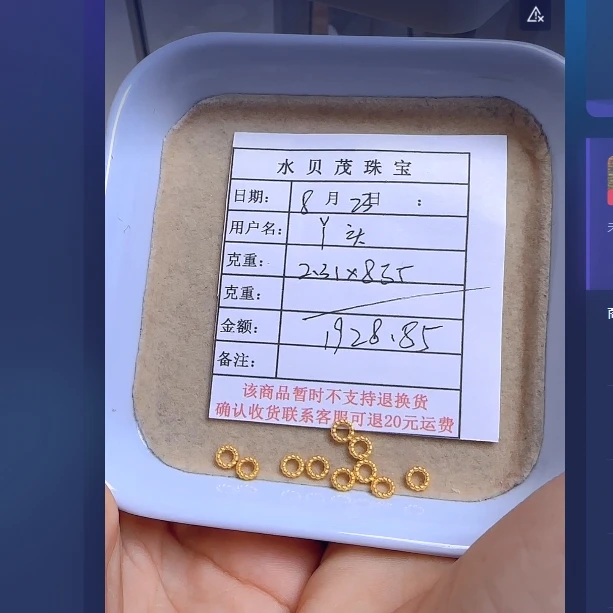 足金999黄金投资金 2.31 YA