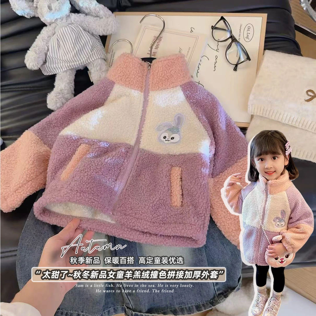 女童秋冬装外套2025新款洋气儿童羊羔绒毛毛衣女孩加绒仿皮草大衣