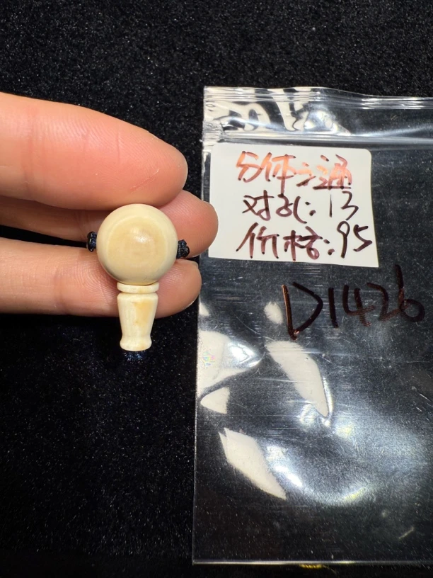 D1426天然猛犸牙分体三通配饰13mm