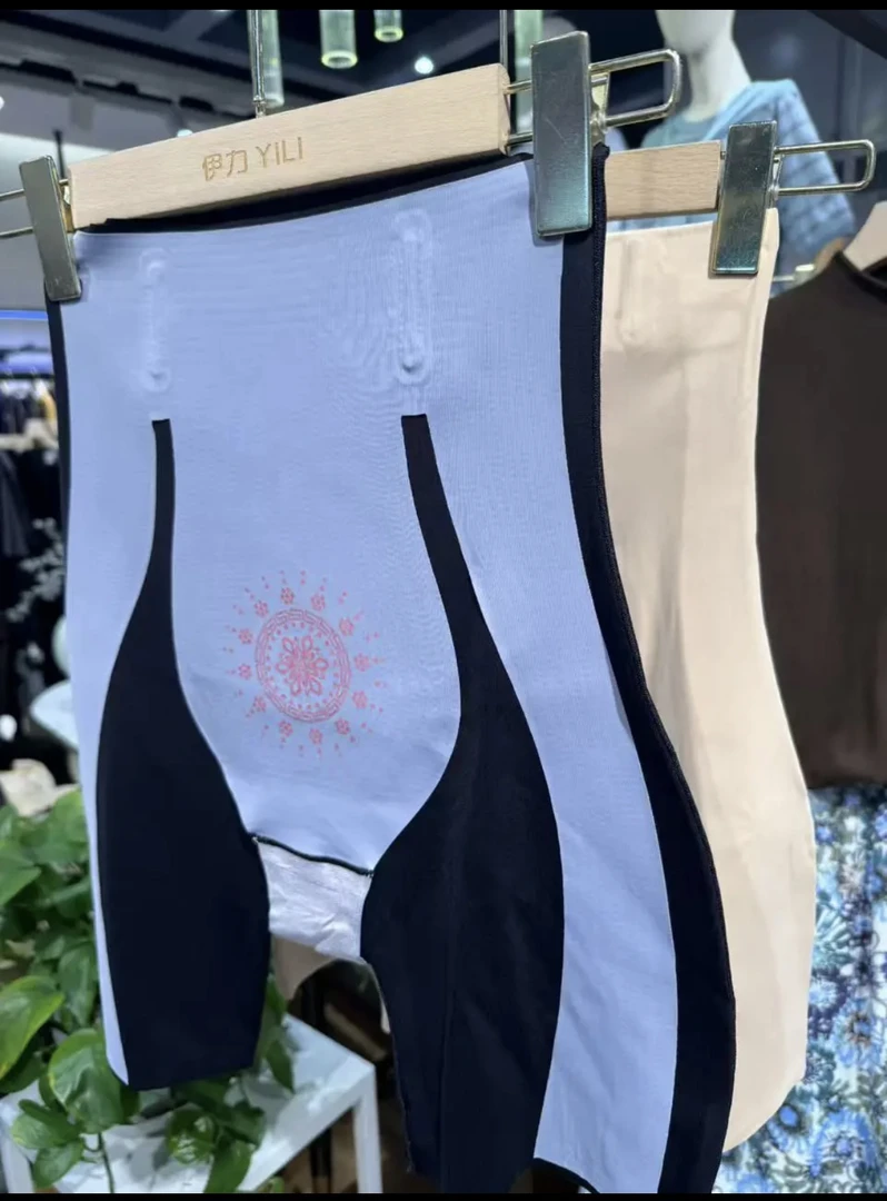 《仙姐精选》高腰塑形收腹提臀悬浮裤