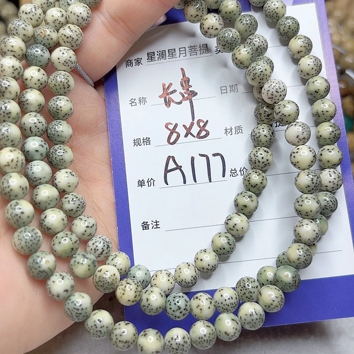 星月菩提吊坠星月