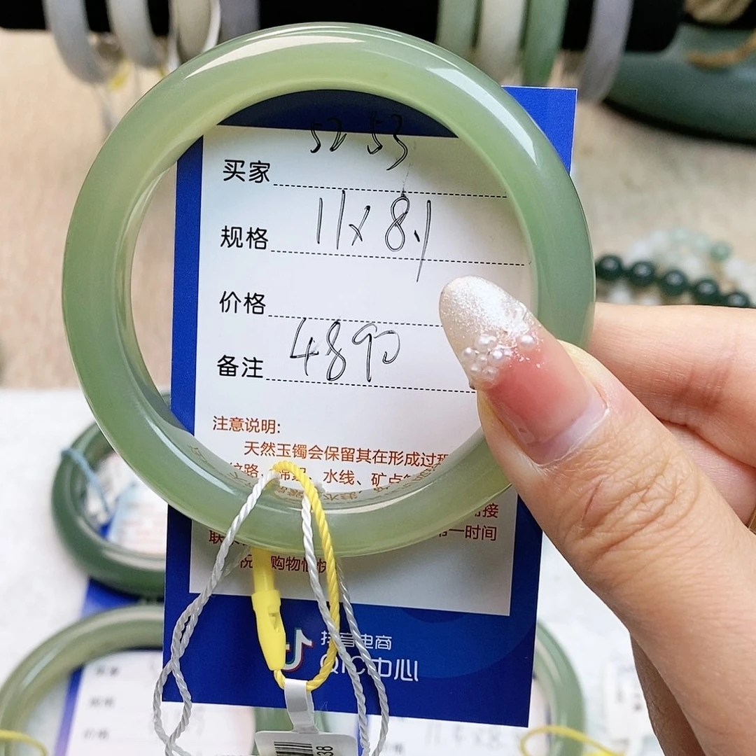 未镶嵌手镯和田玉?*