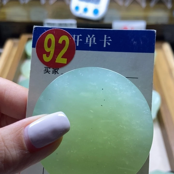 蛇纹石玉未镶嵌挂件冈**尔
