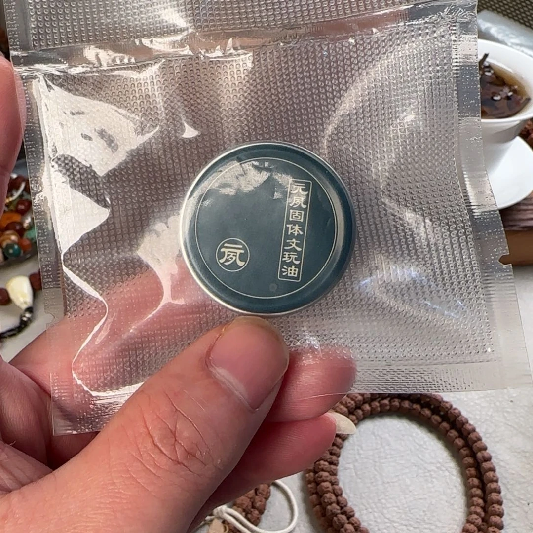 至***弟吊坠金刚菩提树王