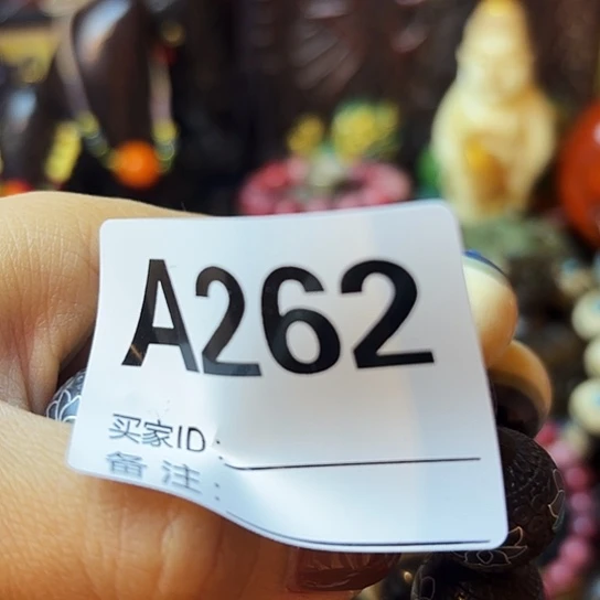 A***非洲紫檀（红花梨）262