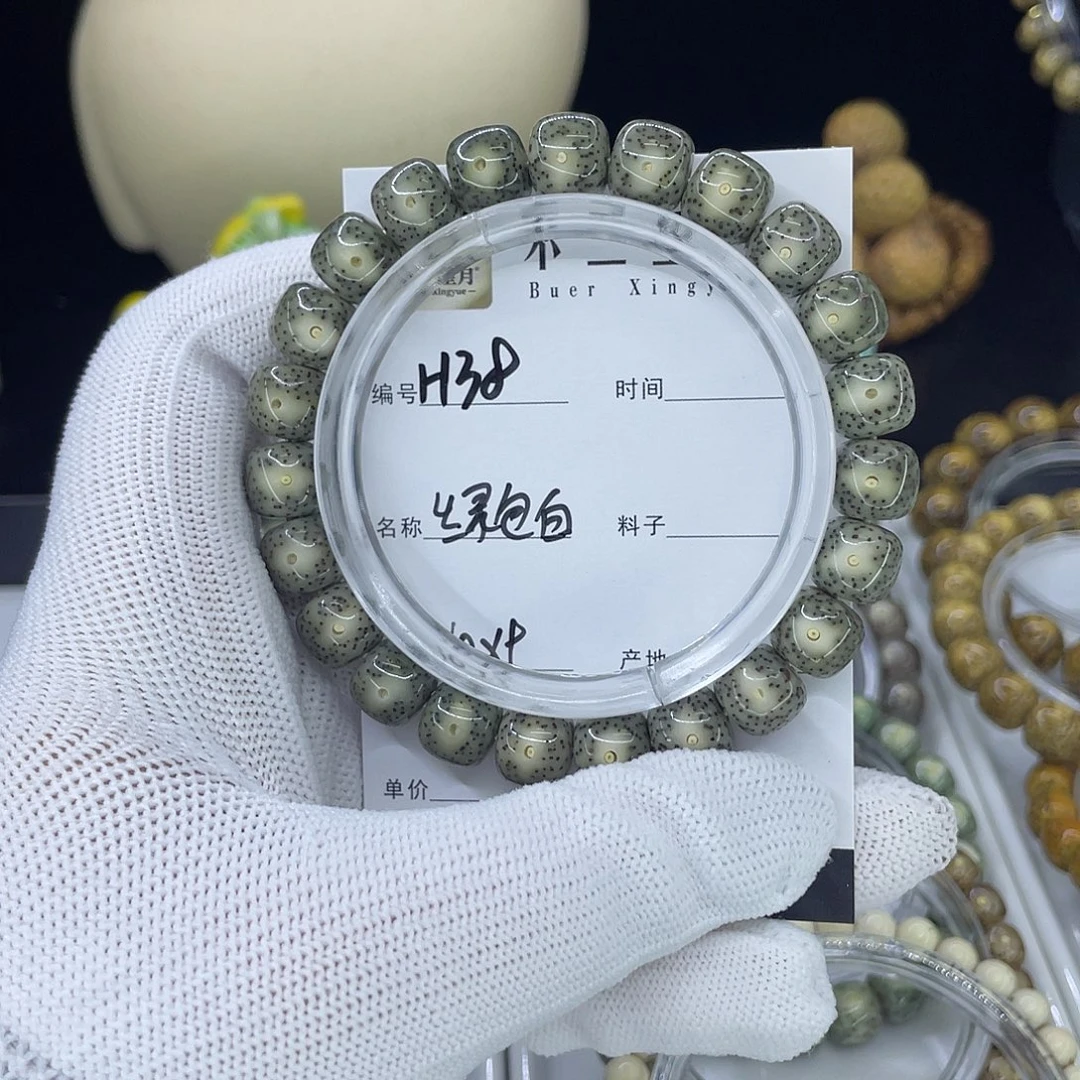 手串星月菩提H绿冰大眼
