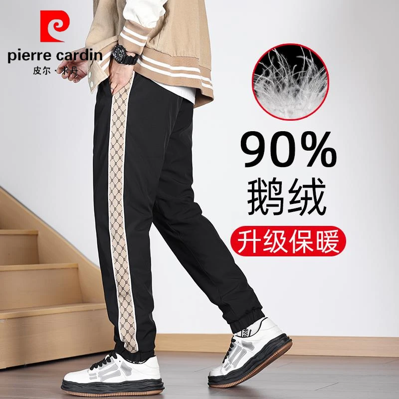 皮尔卡丹束脚羽绒裤男冬季外穿大码加厚鹅绒裤青年男款保暖羽绒裤