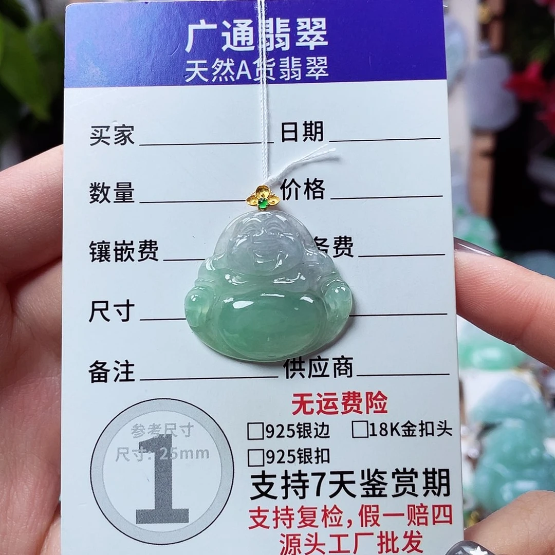 翡翠18K金镶嵌颈饰佛公21