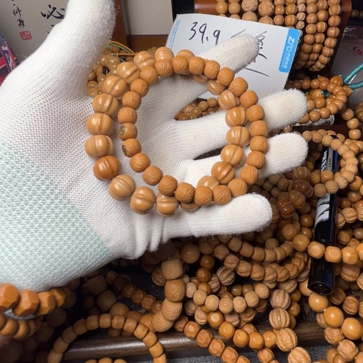 猴头核桃吊坠微瑕福利俩条