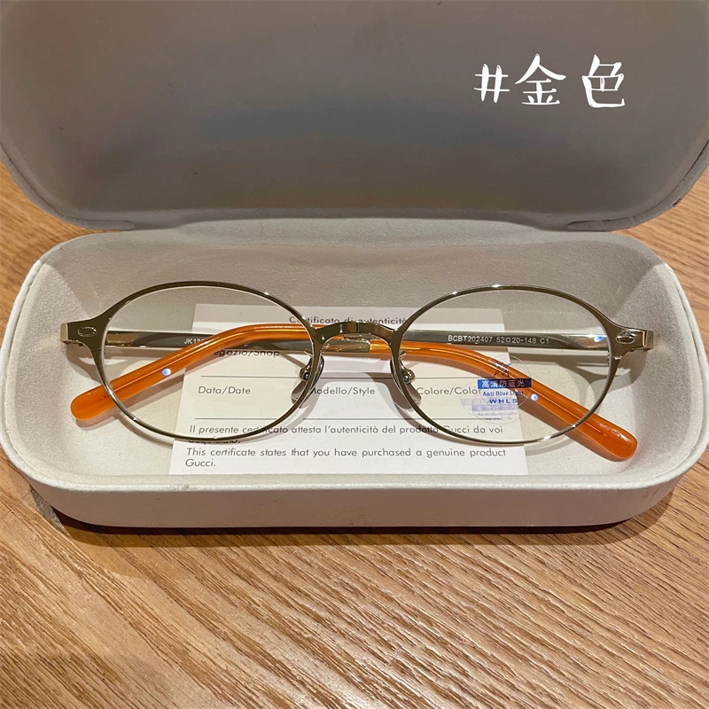 书呆子超轻钛椭圆形近视眼镜女配镜片度数眼睛框架男时尚复古INS