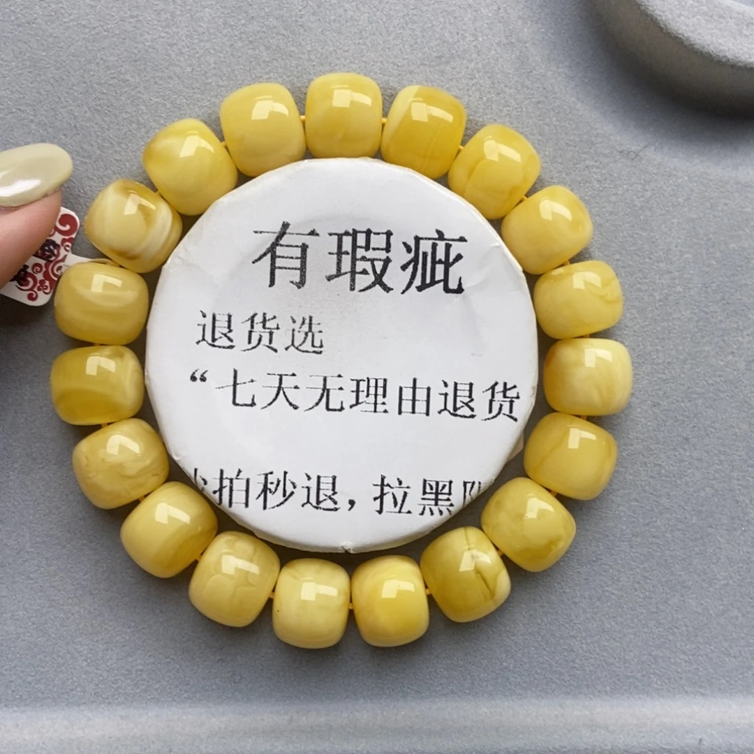 琥珀未镶嵌珠宝奇石110