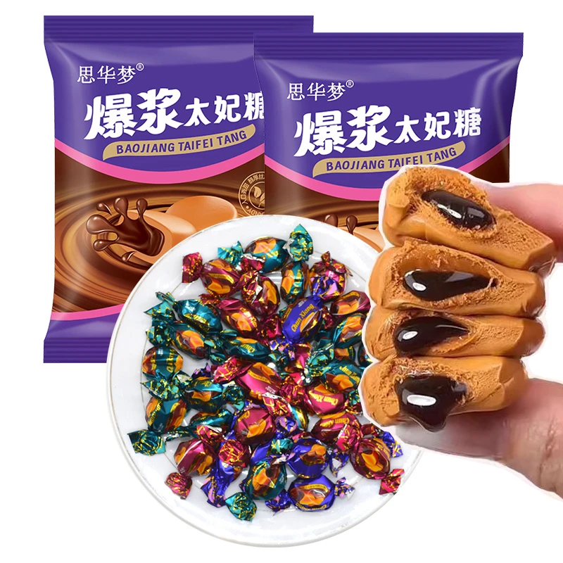新疆包邮【500g/包!60颗】太妃糖巧克力夹心奶糖零食婚庆喜糖批发