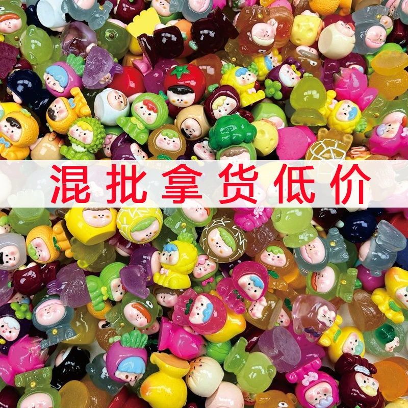 抖音直播对对碰批发桌面摆件萌粒摆件diy配件创意礼物