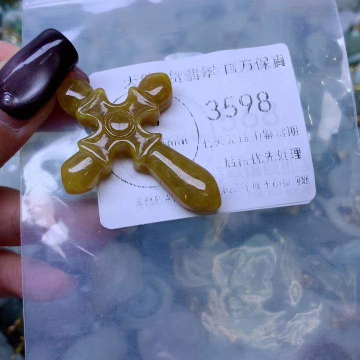 吊坠(不含链)未镶嵌翡翠