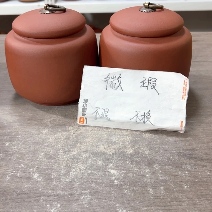 茶叶罐紫砂醒茶罐