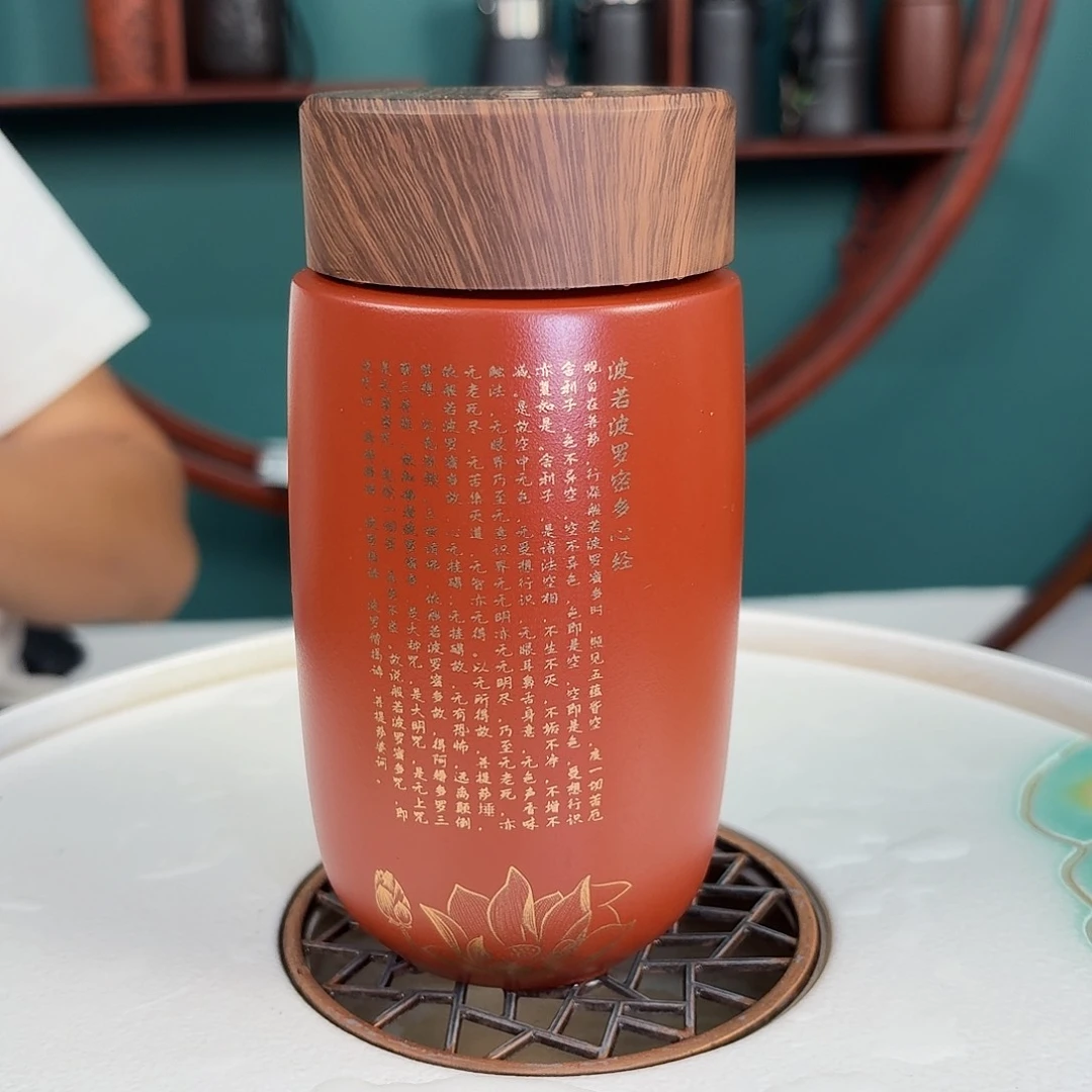 小琅瓷紫砂旅行保温杯