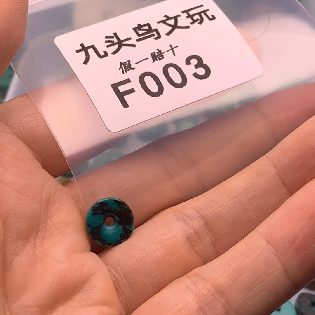 悟***叔天然辰砂原矿特色随形类饰品配饰