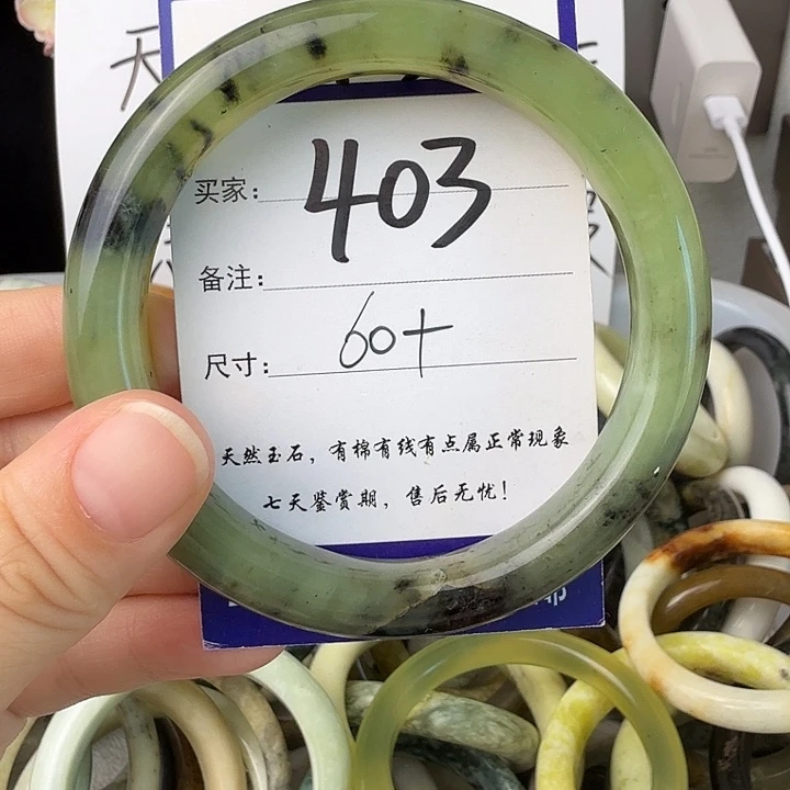 未镶嵌蛇纹石玉无