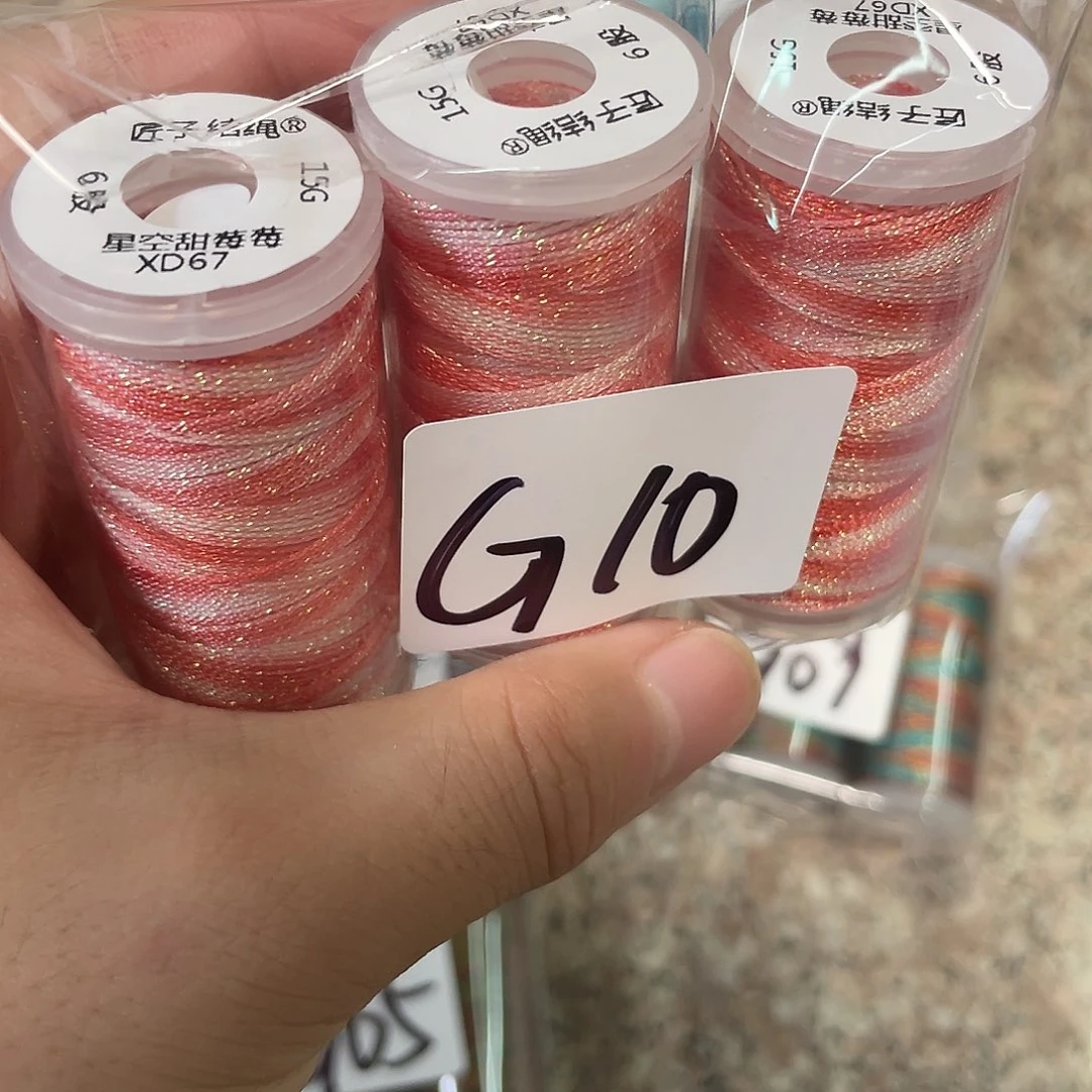 聚酯纤维6股15克星空段染3卷-G10