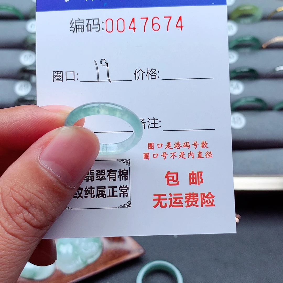 用***3未镶嵌戒指翡翠天然