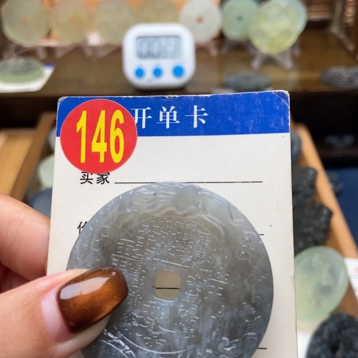 未镶嵌蛇纹石玉挂件大*