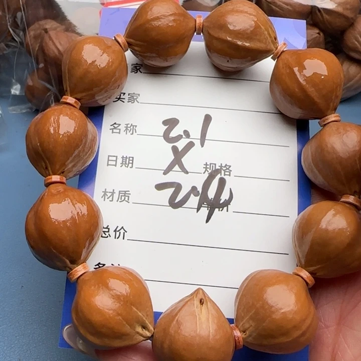 手串橄榄核橄榄核