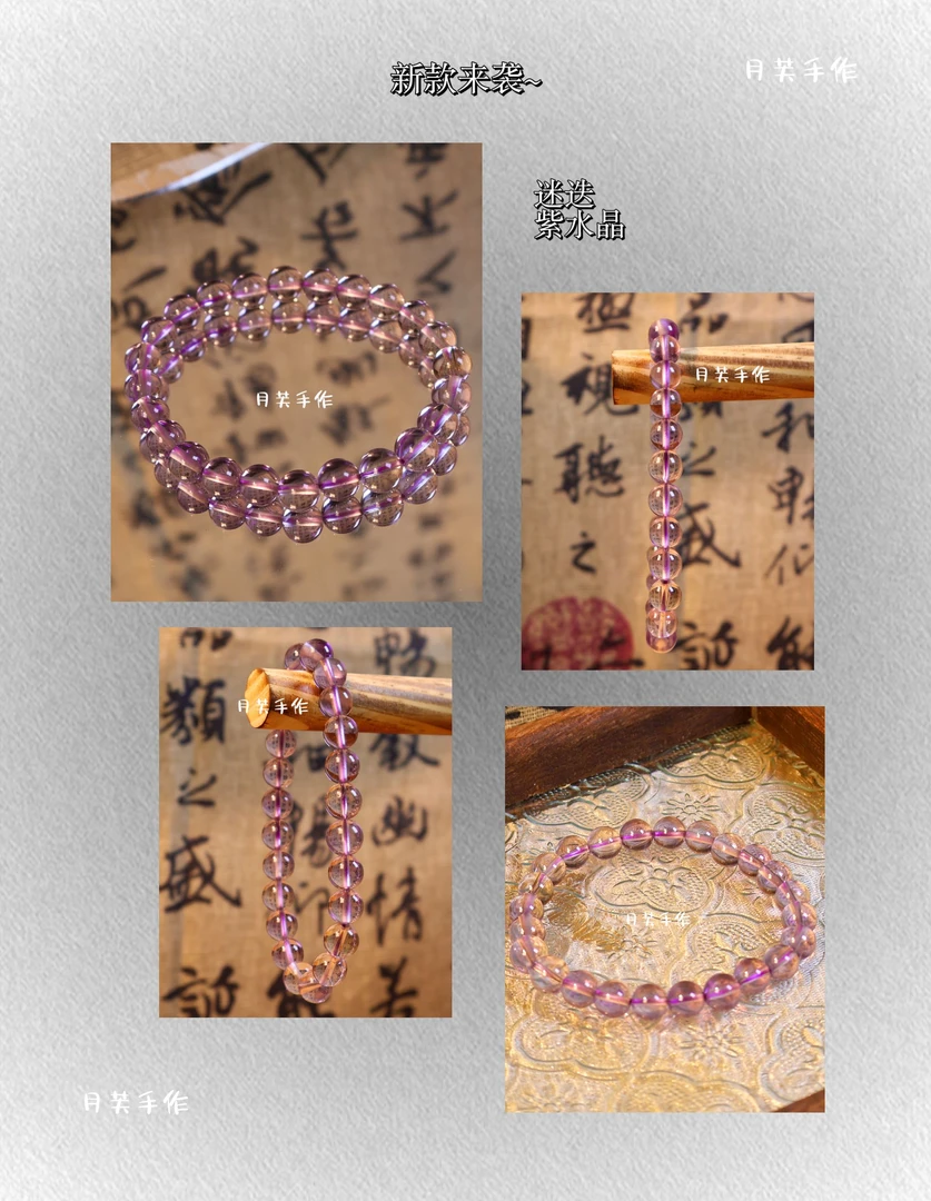月芙手作「迷迭」紫水晶女士款轻奢小众精致百搭礼物