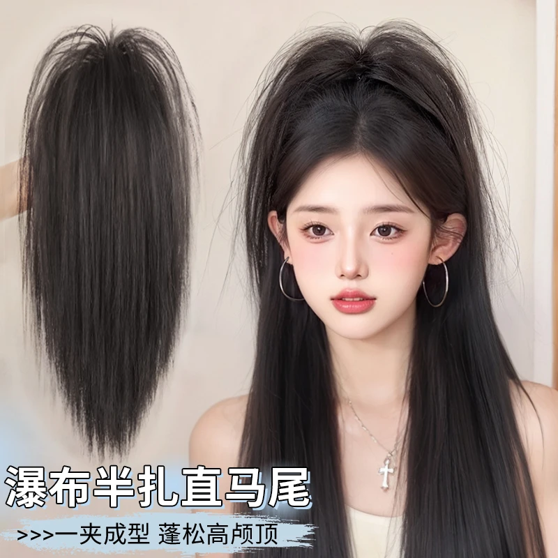美宿瀑布半扎高马尾假发少女感仿真发喷泉马尾抓夹假发轻盈无坠感