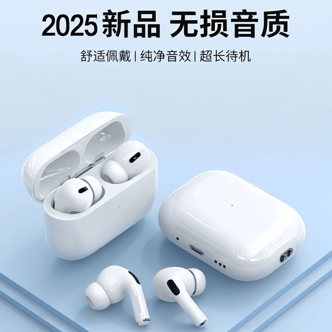 第六代降噪蓝牙耳机