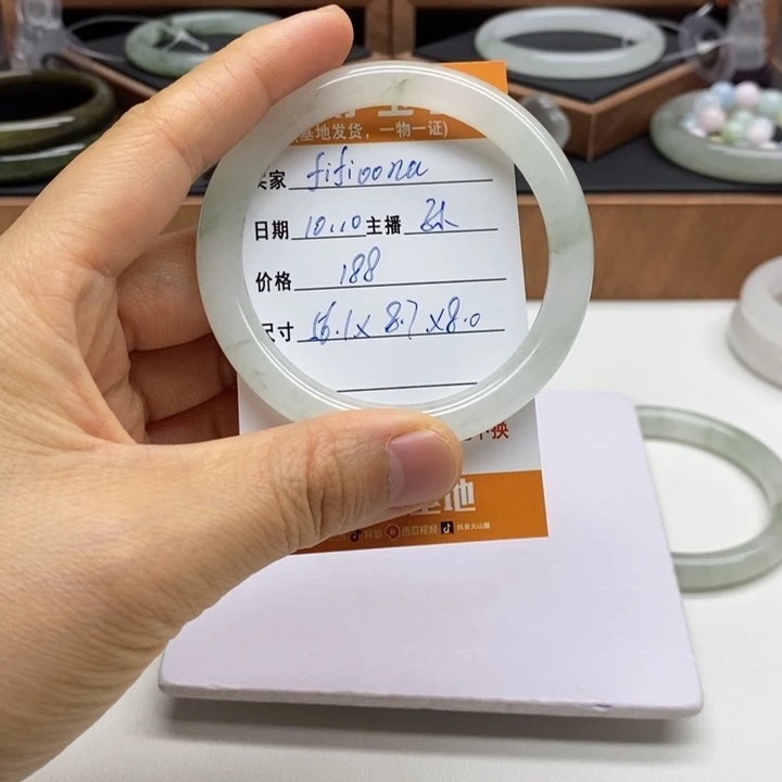 f***a石英岩玉未镶嵌手镯