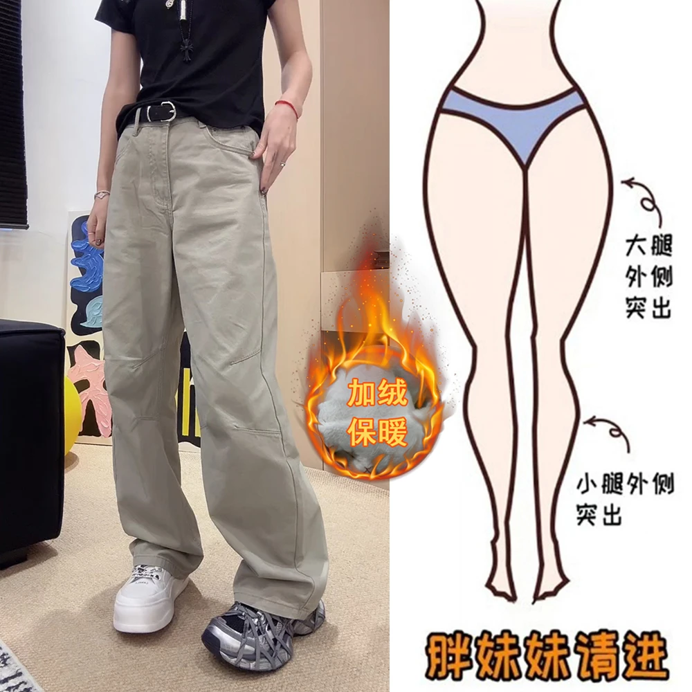 秋冬工装牛仔裤窄版阔腿裤女款爆款2025大码微胖显瘦加绒弯刀长裤